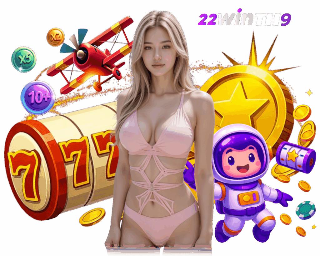 22WINTH9 เข้าสู่ระบบ เว็บตรง
